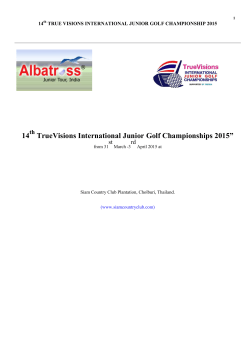 14 TrueVisions International Junior Golf Championships