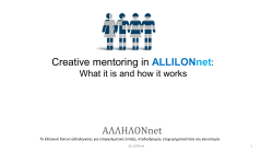 mentor? - Allilonnet