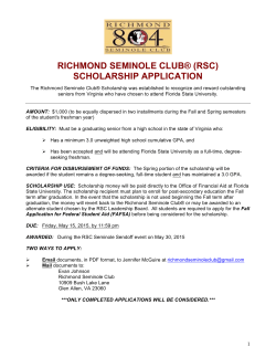 richmond seminole clubÂ® (rsc) scholarship application