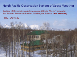 North Pacific Observation System of Space Weather - aoswa