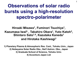 Observations of solar radio bursts using a high - aoswa