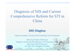 Diagnosis of NIS and Current Comprehensive Reform for STI in China