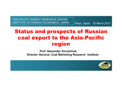 Status and prospects of Russian coal export to the Asia