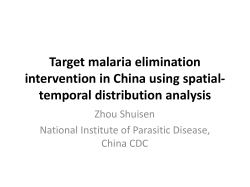 Target malaria elimination intervention in China using spatial