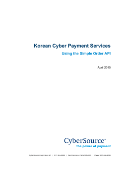 Korean Cyber Payments