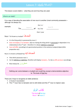 lesson 7 - Arabic Gems