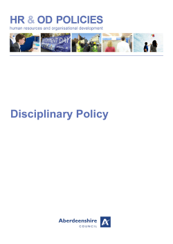 Disciplinary Policy - Arcadia Lite
