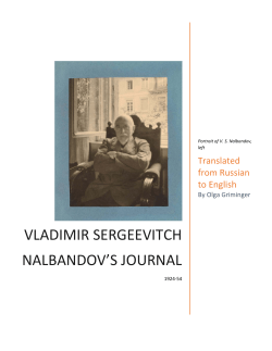 v s nalbandov translation - The University of Illinois Archives
