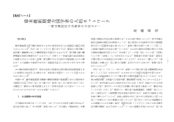 å¹æ«ç¶­æ°æå°æ¹å½å­¦èã®äººçãããã¯ã¼ã¯