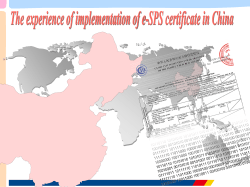 The experience of implementation of e-SPS certificate in