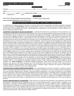 Disney Sports Waiver and Permission Form (Adult)