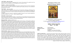 June 7 - 14 - Ascension of Our Lord Greek Orthodox Church