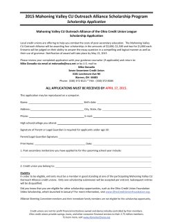 2015 Mahoning Valley CU Outreach Alliance Scholarship