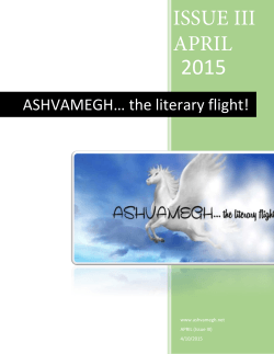 ASHVAMEGHâ¦ the literary flight!