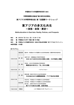 æ±ã¢ã¸ã¢ã®å¤æåå±ç