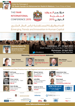 Emerging Trends and Innovation in Human Capital