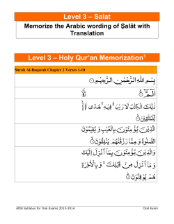 Level 3 â Salat Level 3 â Holy Qur`an Memorization1