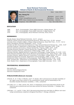 Seoul National University School of Earth & Environmental Sciences