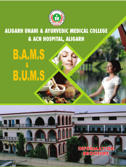 aligarh unani & ayurvedic medical college & acn hospital, aligarh