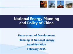 National Energy Planning and Policy of China EN