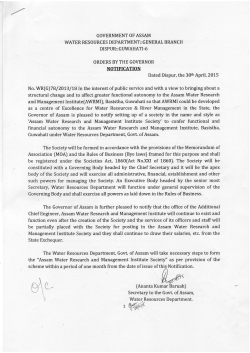 Notification - assam water conference