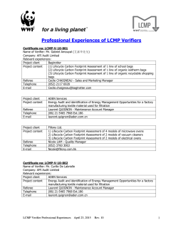 Professional Experiences of LCMP Verifiers