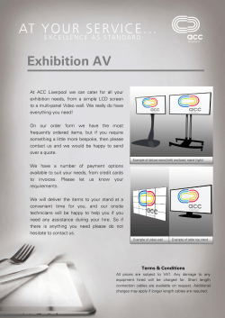 Exhibition AV