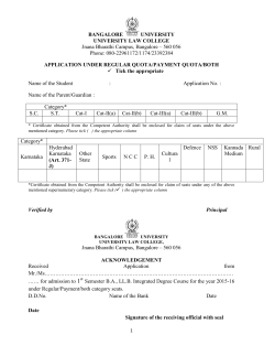 Application Form - Bangalore University