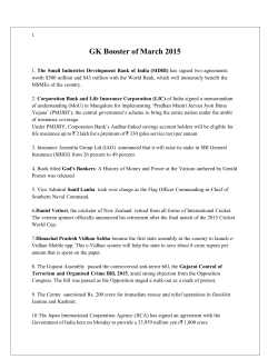 GK Booster of March 2015
