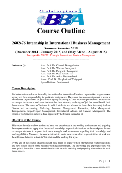 Internship Course Outline
