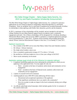 AKA-RDO 2015 Scholarship Application