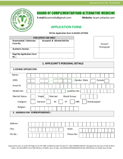 BCAM Admission Form 15