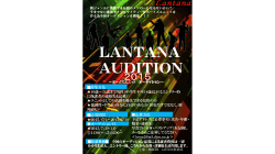 LANTANA AUDITION