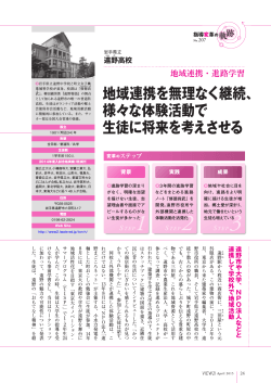 PDFãã¦ã³ã­ã¼ã - ãããã»æè²ç·åç ç©¶æ
