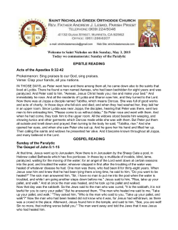 e-bulletin - Our Parish Website - St. Nicholas Greek Orthodox Church