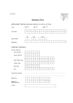 PGDSCM Admission form