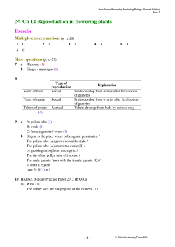 Ch 12 Reproduction in flowering plants Exercise - Bio-662