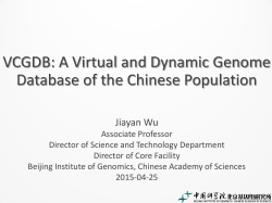VCGDB: A Virtual and Dynamic Genome Database of the Chinese
