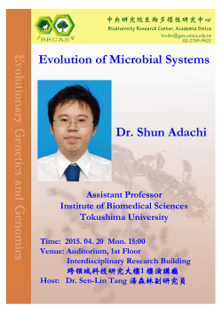 Evolution of Microbial Systems Dr. Shun Adachi