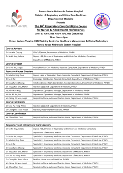 The 10th Respiratory Care Certificate Course for Nurses & Allied