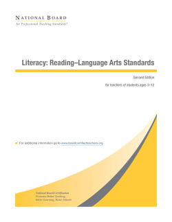 Literacy: ReadingâLanguage Arts Standards