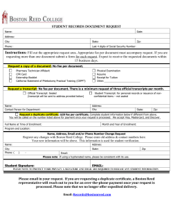 Document Request Form