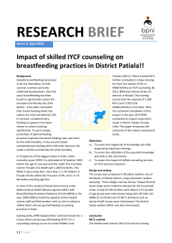 Impact of skilled IYCF counseling on breastfeeding practices