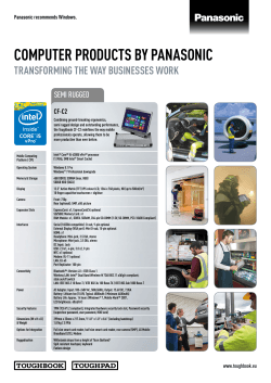 Product Line Up Brochure