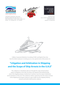 âLitigation and Arbitration in Shipping and the Scope of Ship Arrests