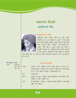 Sahitiak Rang-B-(color)-final.pmd