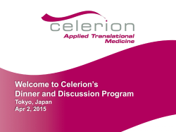 Welcome to Celerion`s Dinner and Discussion Program