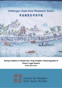 Seeing Tradition in Modernity: Yang Honglie`s