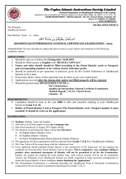 Application - The Ceylon Islamic Instructions Society