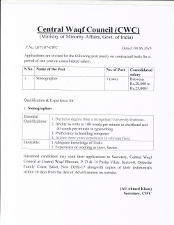 Vacancy Circular for the Post of Stenographer